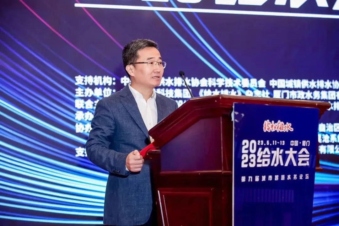 領(lǐng)引智慧水務(wù)新方向 | 山科智能聯(lián)合主辦2023給水大會(huì)圓滿落幕！期待明年的相聚！