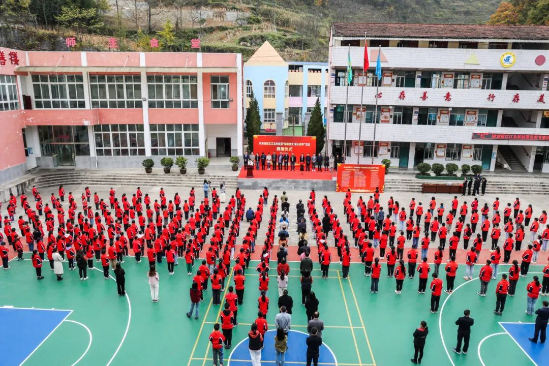 【愛(ài)心助學(xué)】跨越山海，與愛(ài)同行！